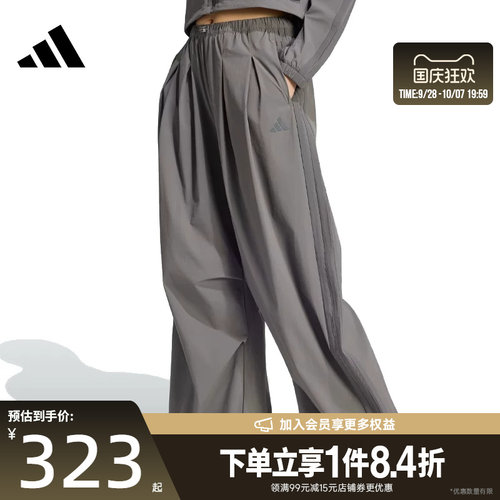 阿迪达斯运动休闲长裤
