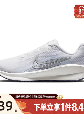 nike耐克新年款女鞋DOWNSHIFTER 13运动鞋训练跑步鞋FD6476-110
