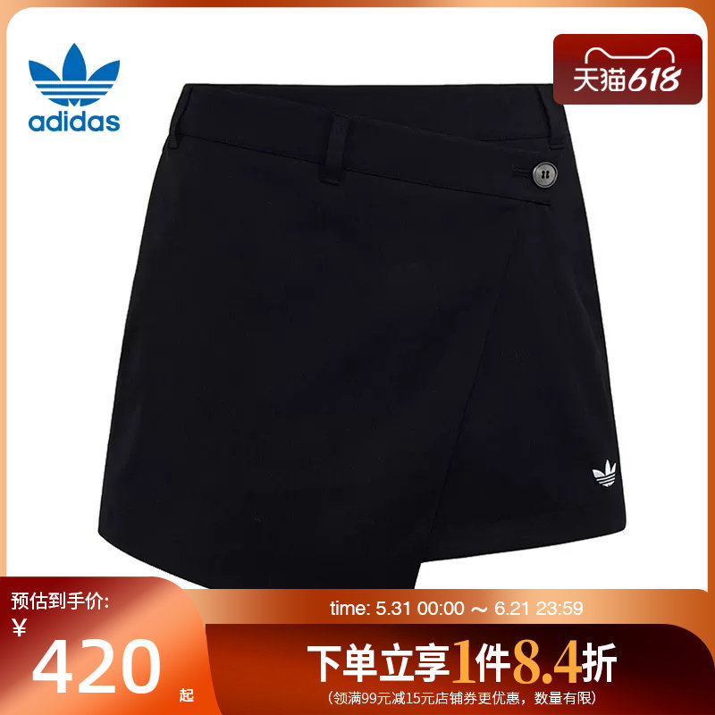 盛世长运adidas阿迪达斯三叶草夏季女子运动休闲裙裤KU4775