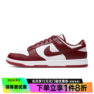 nike耐克男鞋DUNK LOW运动鞋休闲鞋板鞋DD1391-601