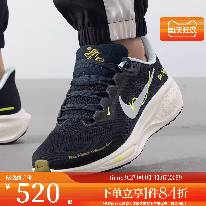 nike耐克运动训练跑步鞋