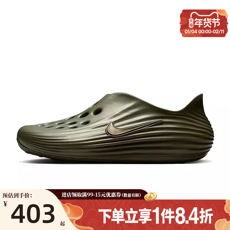 盛世长运nike耐克男鞋REACTX REJUVEN8运动鞋凉鞋