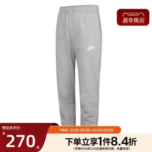 nike耐克运动休闲长裤