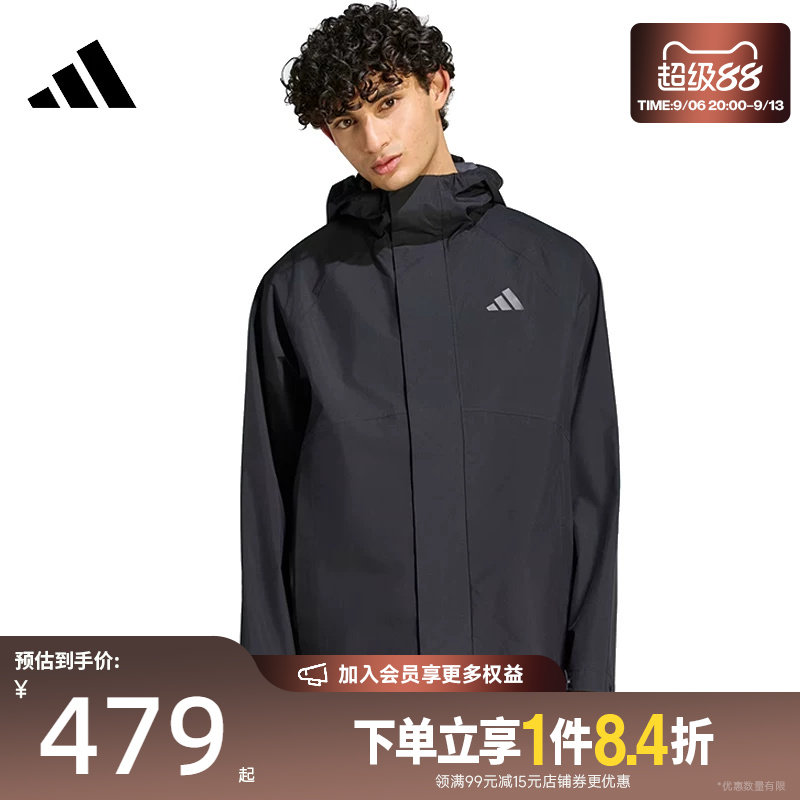 adidas阿迪达斯秋季男子运动休闲连帽夹克外套KS7695