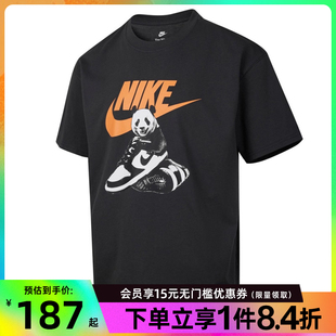 nike耐克夏季 060 男子运动休闲短袖 T恤HQ9245