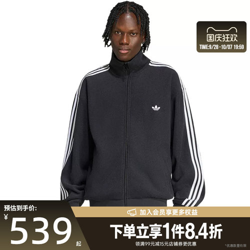阿迪达斯运动休闲夹克外套