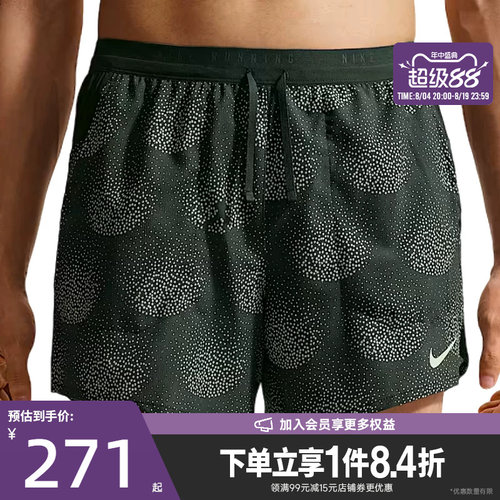 nike耐克运动休闲短裤