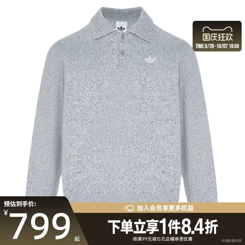阿迪达斯运动休闲卫衣
