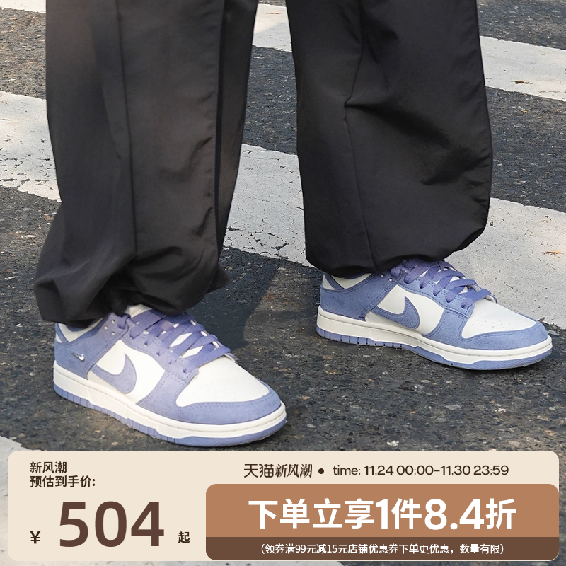 nike耐克运动鞋休闲鞋