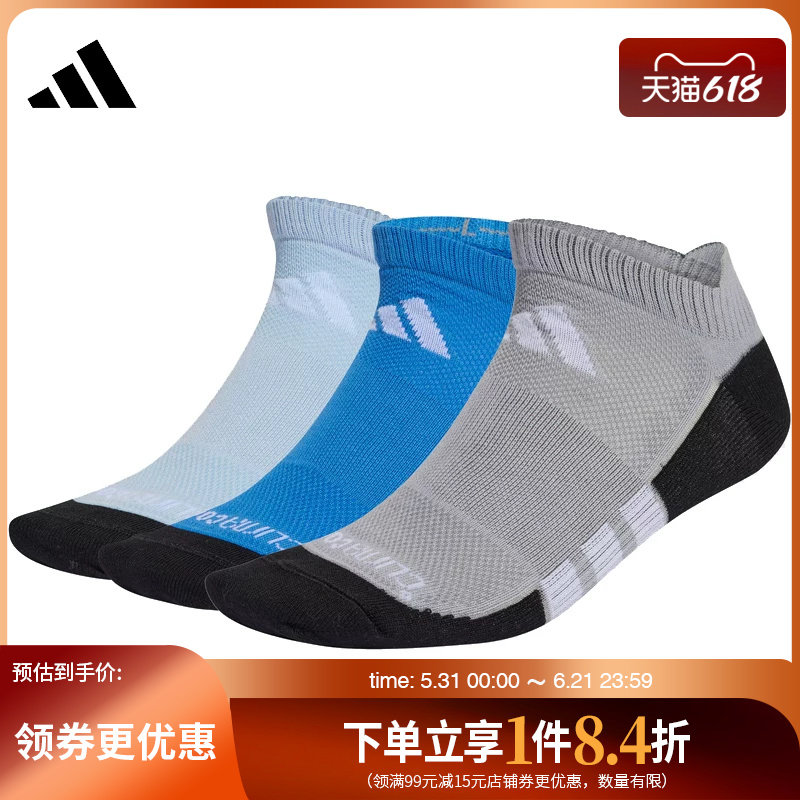 盛世长运adidas阿迪达斯夏季男女运动休闲袜子三双装KD1778