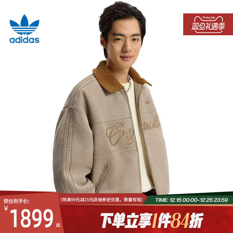 阿迪达斯官网三叶草春季男子CNY运动休闲棉服外套KT0674