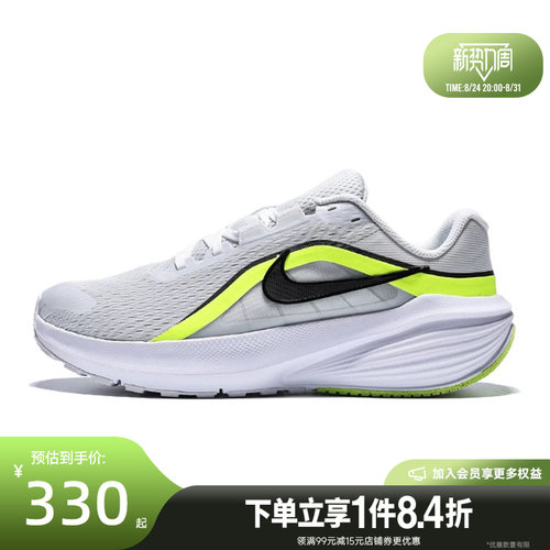 盛世长运nike耐克夏男鞋DOWNSHIFTER 14运动训练跑步鞋IX5016-001