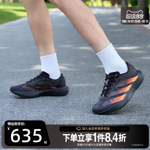 阿迪达斯运动训练跑步鞋