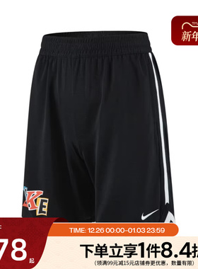 nike耐克夏季男大童运动休闲五分裤短裤IM3394-010