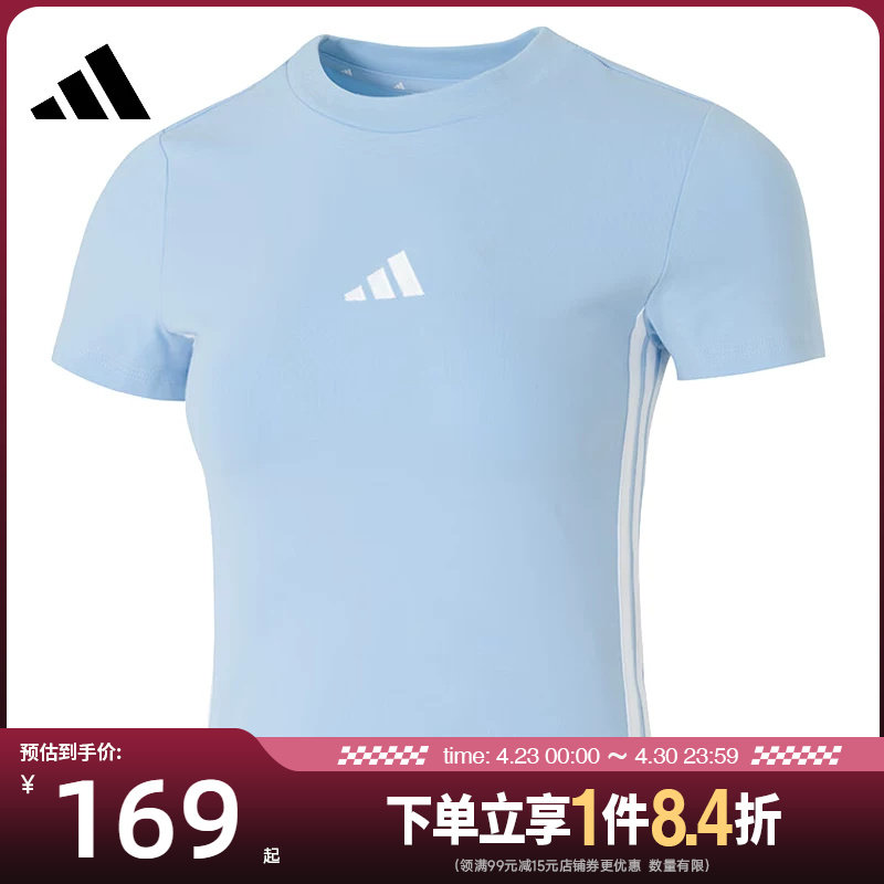阿迪达斯官网夏季女子运动休闲圆领短袖T恤JE1241