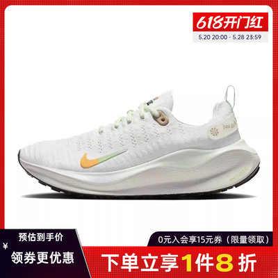 nike耐克运动训练跑步鞋