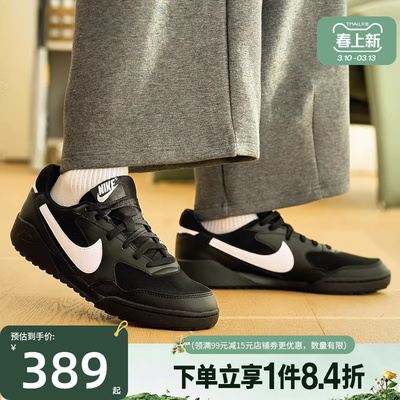 nike耐克运动鞋休闲鞋