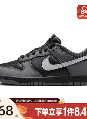 盛世长运nike耐克新年款大童鞋DUNK运动鞋休闲鞋板鞋IM6028-010