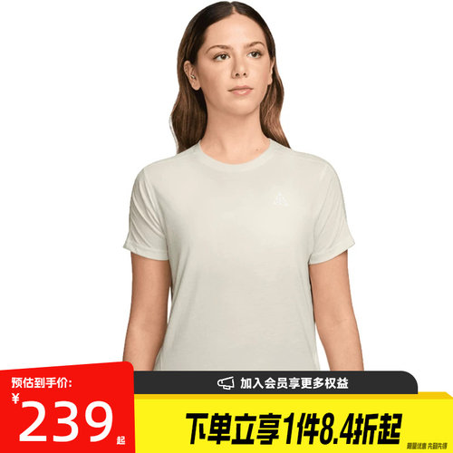 nike耐克运动训练休闲T恤
