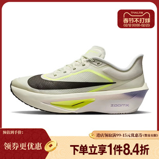 盛世长运nike耐克新年款男鞋ZOOM FLY 6运动鞋跑步鞋FN8454-004
