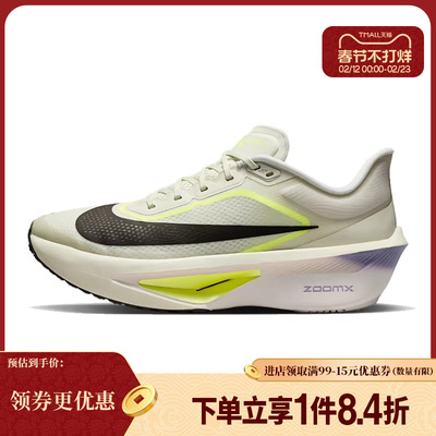 nike耐克运动训练跑步鞋