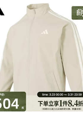 盛世长运adidas阿迪达斯春季男子运动休闲梭织夹克外套KR2518