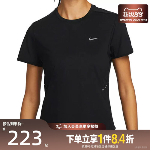 nike耐克运动训练休闲T恤