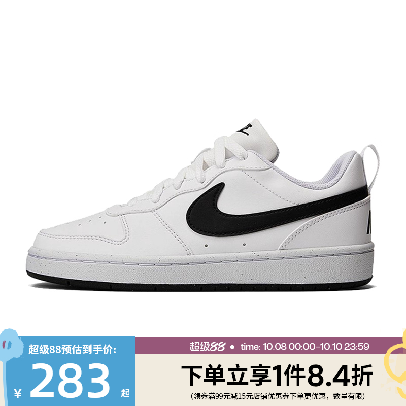 nike耐克运动鞋休闲鞋