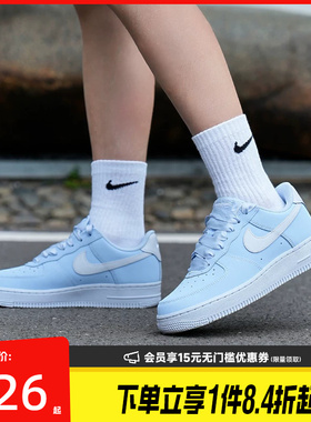 盛世长运nike耐克夏季女鞋AF1空军一号运动休闲鞋板鞋IR0871-400