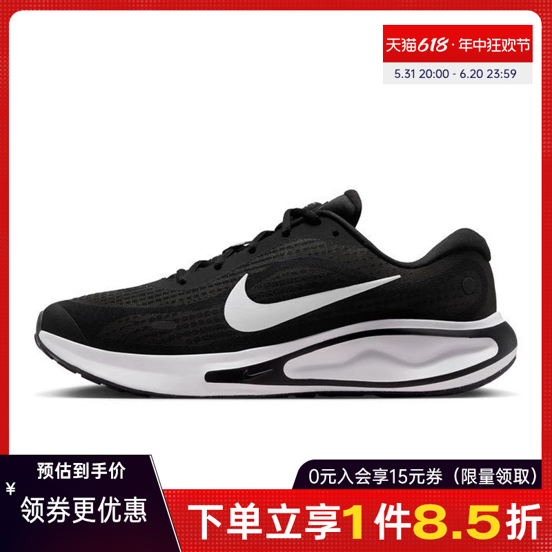 nike耐克运动训练跑步鞋