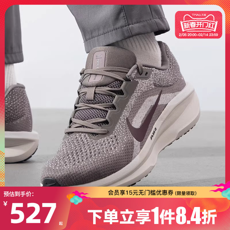 nike耐克男鞋AIR WINFLO 11运动鞋训练跑步鞋FJ9509-200