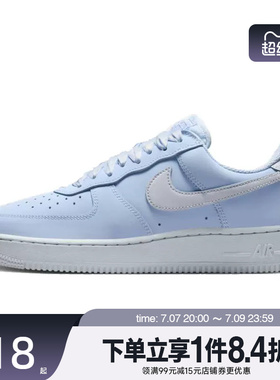盛世长运nike耐克夏季女鞋AF1空军一号运动休闲鞋板鞋IR0871-400