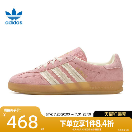 阿迪达斯运动鞋休闲鞋