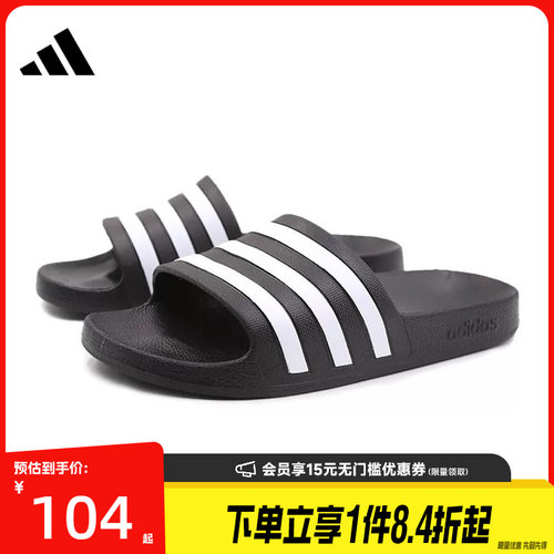 阿迪达斯运动鞋休闲拖鞋