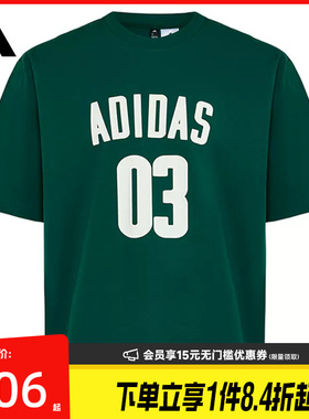 盛世长运adidas阿迪达斯夏季男子运动休闲短袖T恤KZ1251