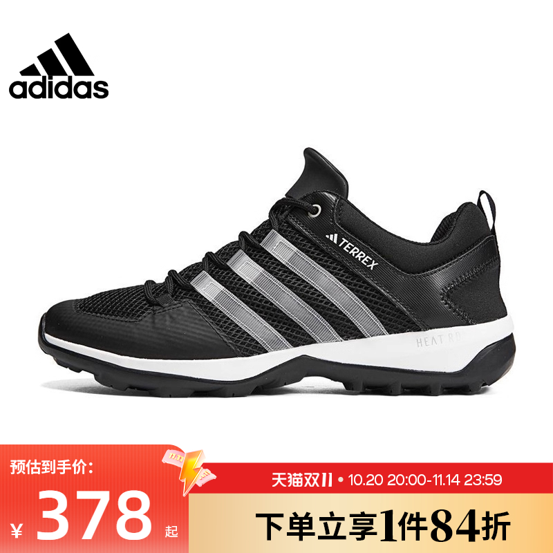 阿迪达斯运动鞋户外休闲鞋