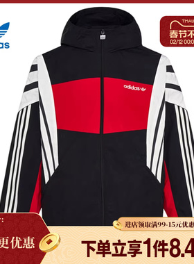 盛世长运阿迪达斯三叶草春季男子运动休闲连帽夹克外套KW4809