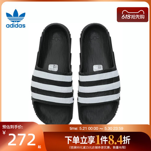 阿迪达斯运动鞋休闲拖鞋