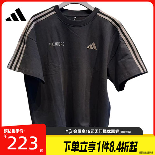 阿迪达斯运动训练休闲T恤