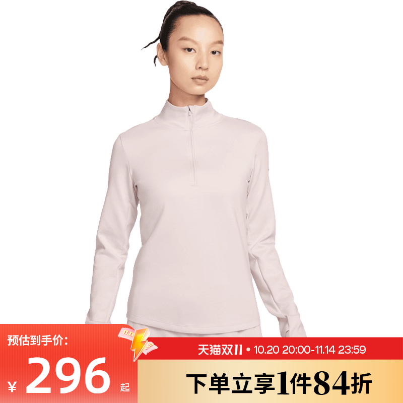 nike耐克运动训练休闲T恤