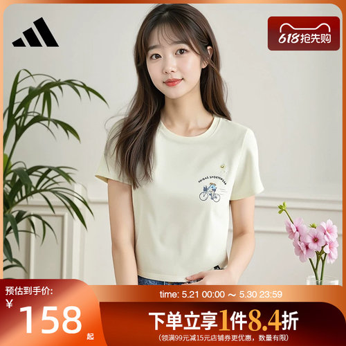 阿迪达斯运动训练休闲T恤