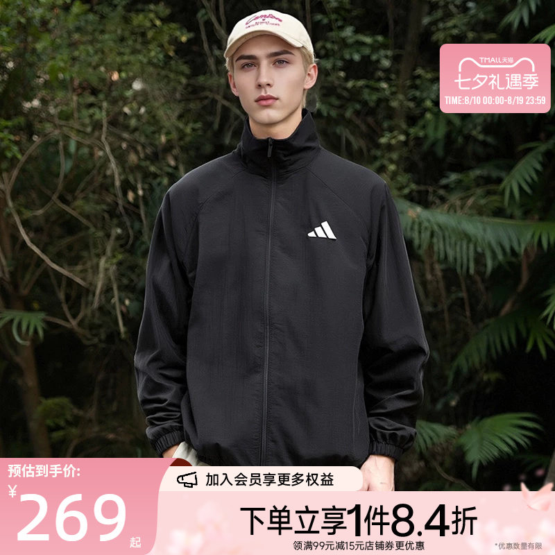 阿迪达斯运动休闲夹克外套