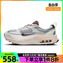 nike耐克女鞋AIR MAX BLISS NN运动鞋训练跑步鞋DZ4707-001