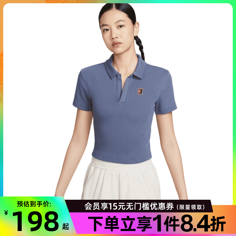nike耐克运动训练休闲T恤