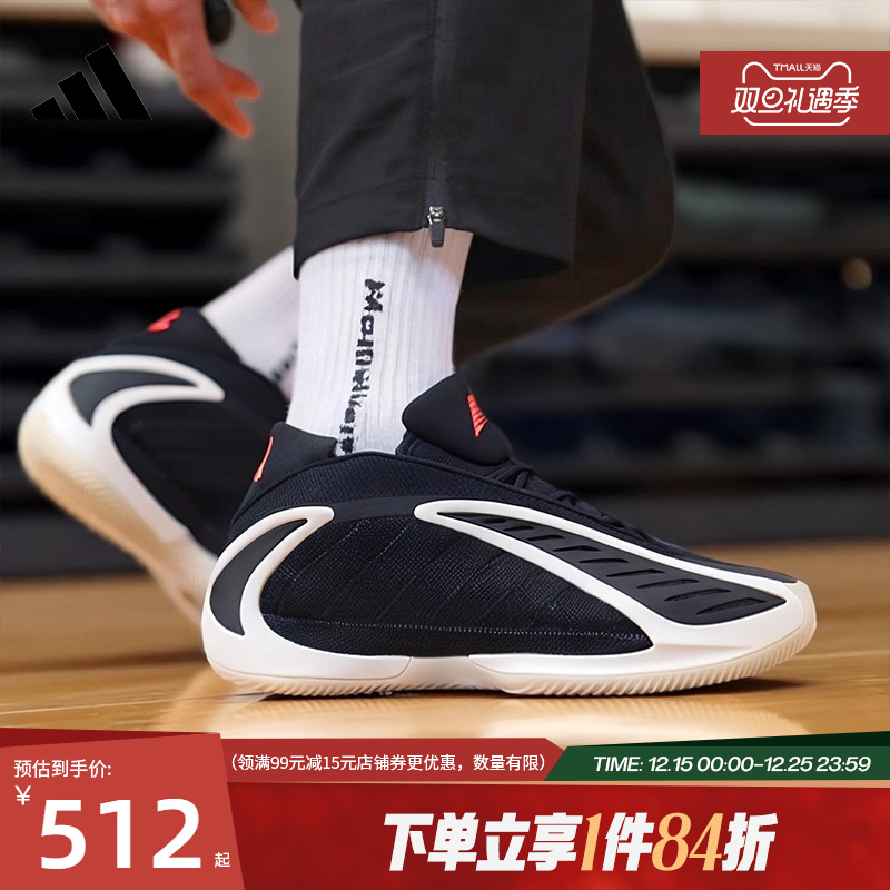 阿迪达斯运动鞋休闲鞋