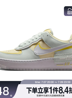 盛世长运nike耐克夏季女鞋AF1空军一号运动休闲鞋板鞋DZ1847-301