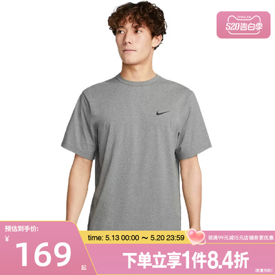 nike耐克运动训练休闲T恤