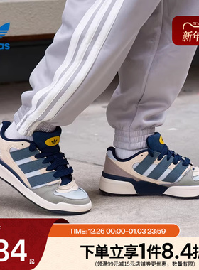 阿迪达斯官网三叶草冬季男女鞋FORUM2000运动鞋休闲鞋板鞋JP9211