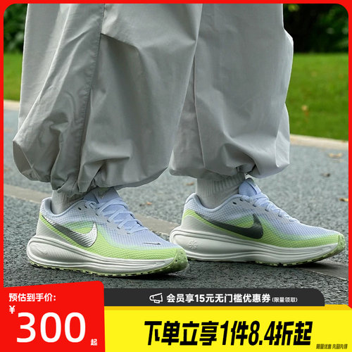 nike耐克运动训练跑步鞋