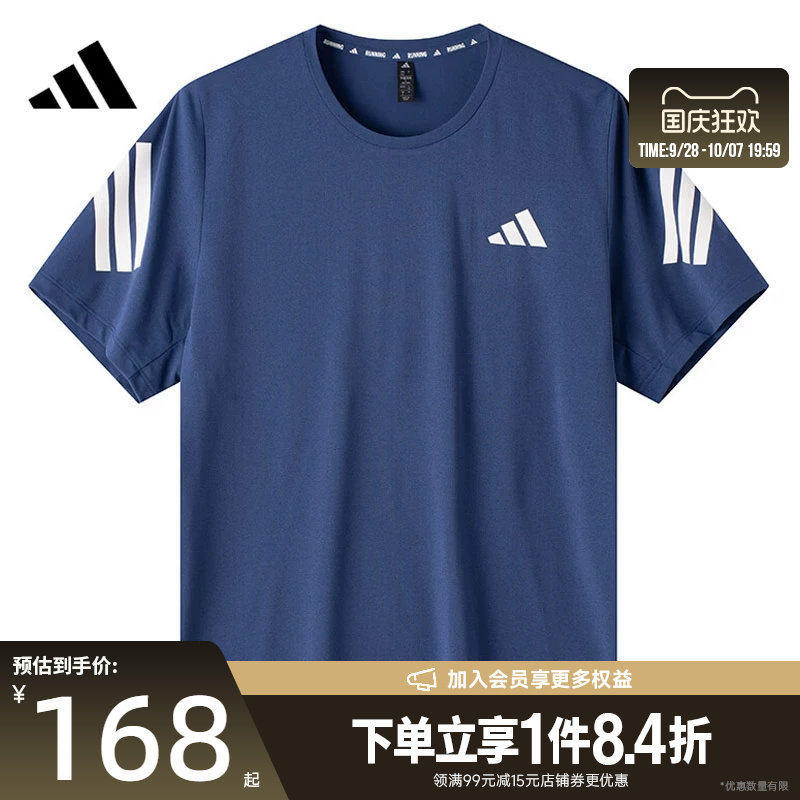 阿迪达斯运动训练休闲T恤